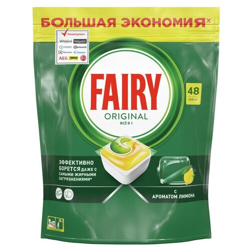  6870        Fairy Original All In One (: 48) (FR-8157481