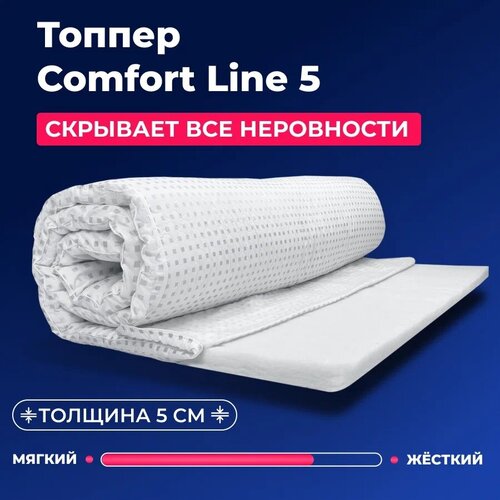  2958    , , Comfort Line 5 , 150x200 , 