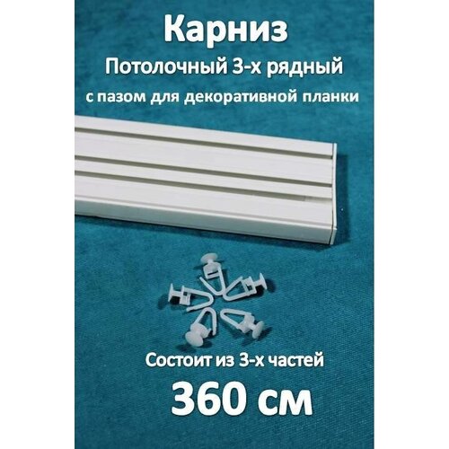 ������ 1423� ������ 3-� ������ �����������, ���������� 360 �� Storteks 3���-360
