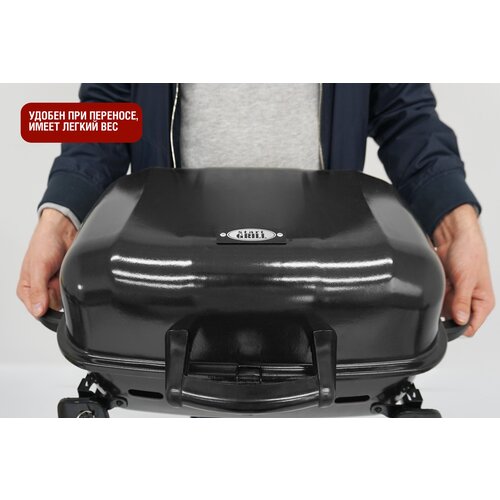  8990    START GRILL HOBO-1T