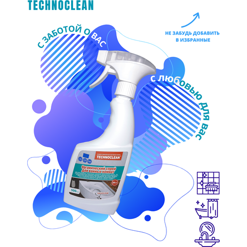  399 TECHNOCLEAN KS-9     