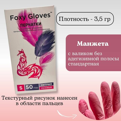  599    Foxy Gloves, : ,  M, 100 . (50 ), 7   