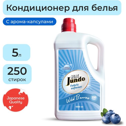  926 Jundo     Wild berries. 5 