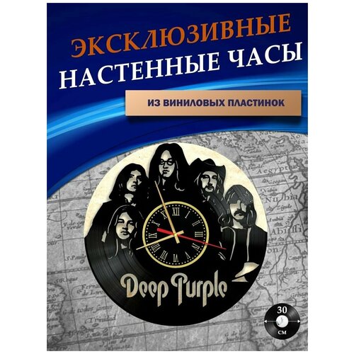  1201      - Deep Purple ( )
