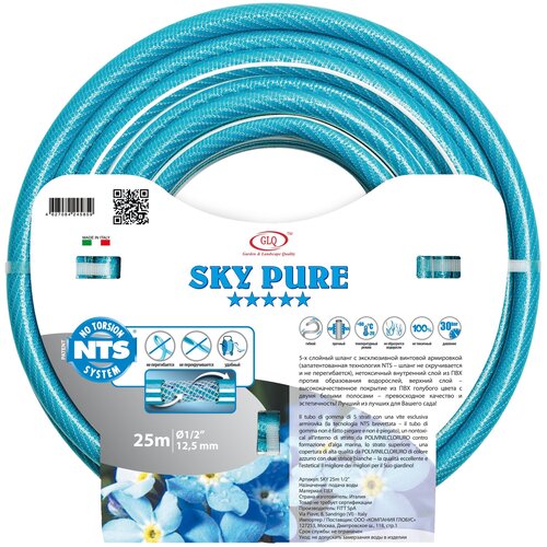  5245  GLQ  SKY PURE NTS 25  3/4