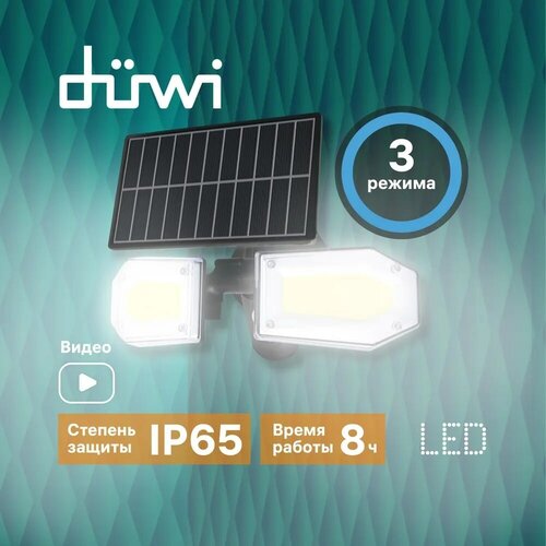  2060      Solar LED   , 25, 6500, 820, IP65, 3 ,  , duwi, 25018 0