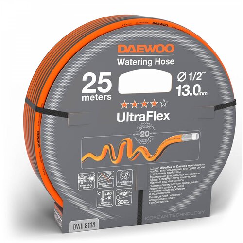  3990    DAEWOO UltraFlex DWH 8114 25 13 1/2