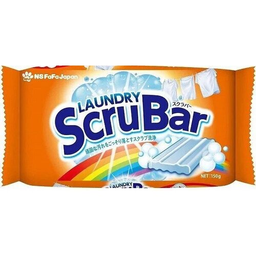  330 Laundry ScruBar    , 150 