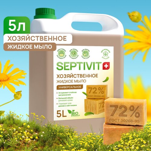  749    5  SEPTIVIT Premium