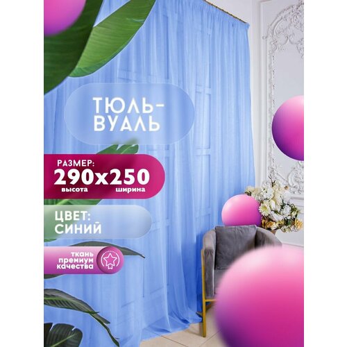 ������ 1432� ���� ����� Simply Jam, ������ 290 �� � ������ 250 ��, ���� - �����, ������� ����� 6 ��, ��� �������, �����, �������