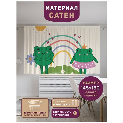 ������ 1949� �����, ��������� �������� JoyArty 
