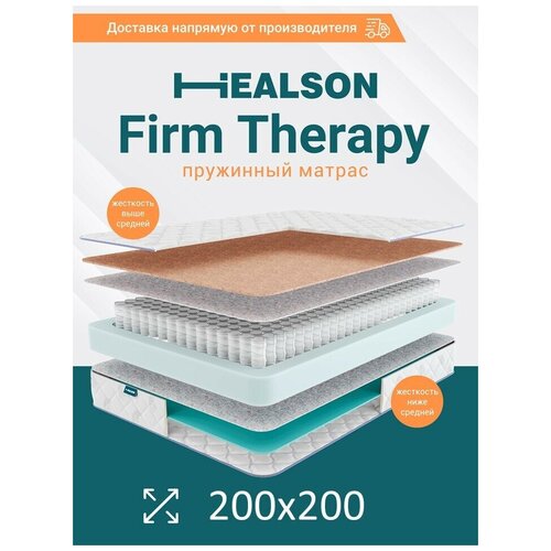  10391    . Firm therapy 200200