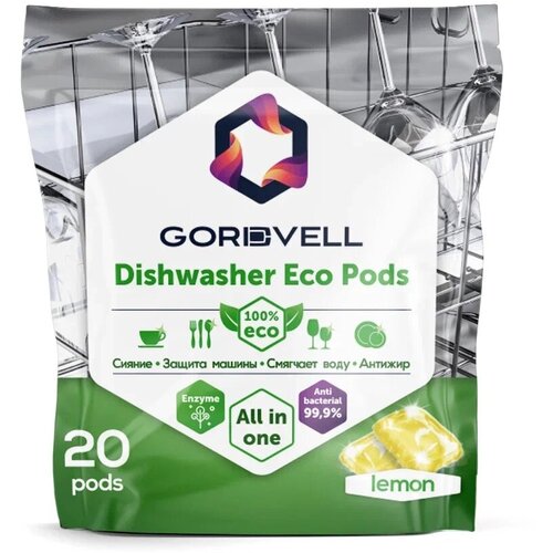  240     Gordvell Eco All in One Lemon 20 ,       