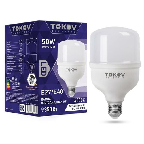 ������ 473� ����� ������������ 50�� HP 4000� �40/�27 176-264� TOKOV ELECTRIC TKE-HP-E40/E27-50-4K