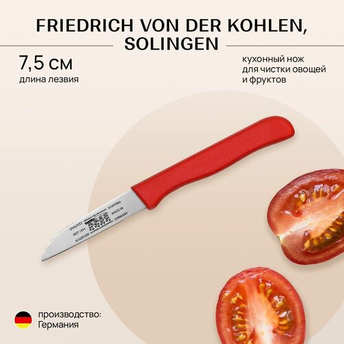  659      Friedrich Von Der Kohlen, Solingen.   7,5 . Rot