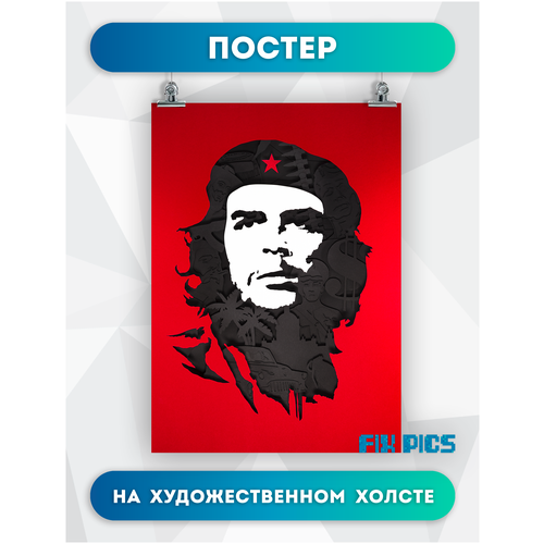         ,       ,  ,   , Che Guevara 3 5070 ,  675 