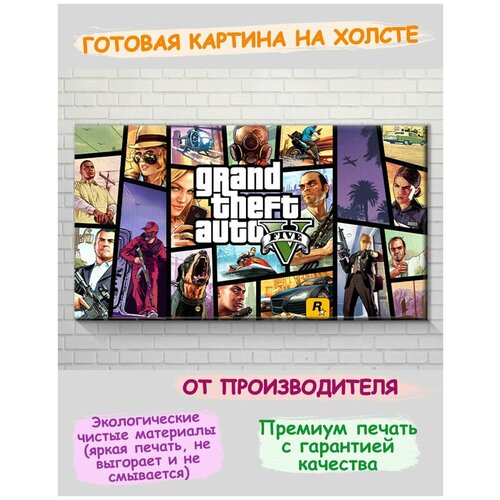  3199 3D        Grand Theft Auto V  