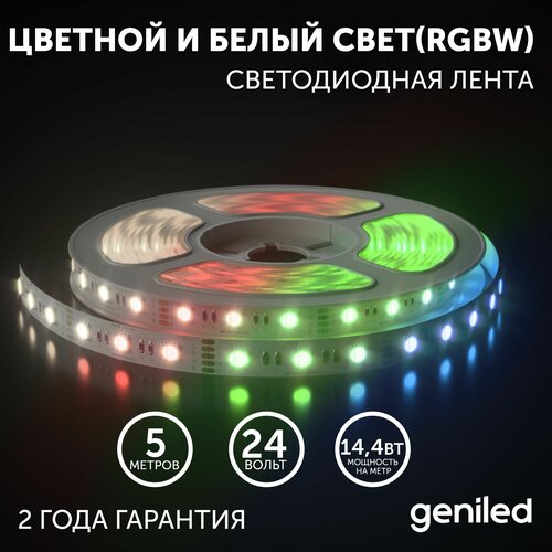  4100  ,  Geniled -  ,  ,   - +  (RGBW) GL-60SMD5050 / 24 /  - 5 / B - 12  / W - 14,4  / 4000  / IP33