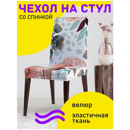 ������ 699� ������������ ����� �� ���� JoyArty 