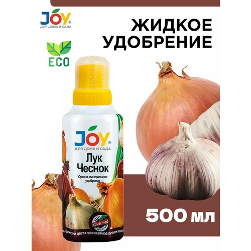  232  JOY , , 500 