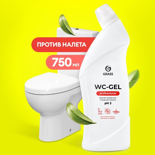  210   GRASS PROFESSIONAL WC-Gel,  , 750 