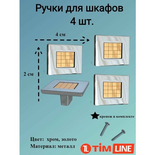  1114  - TimLINE