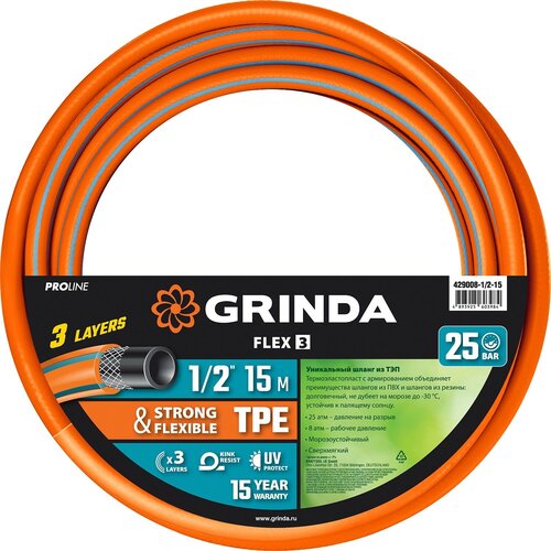  1188   Grinda PROLine Flex 3 1/2? 15  25      .