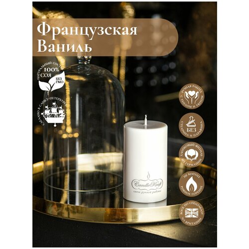  499     CandleKraft EcoTrend French Vanilla Mini 