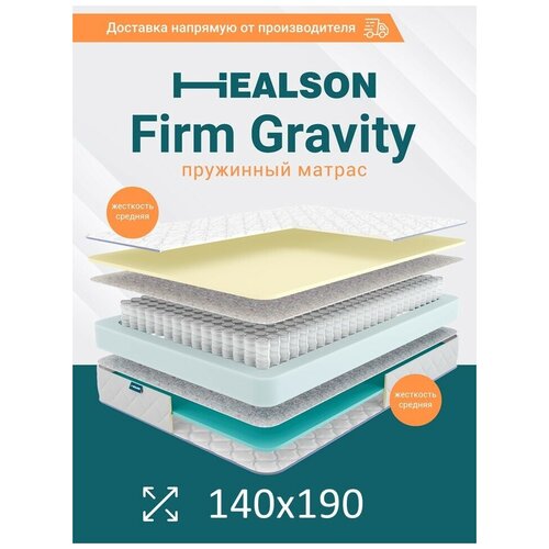 ������ 10643� ������ ������������� �� �������. Firm gravity 140�190