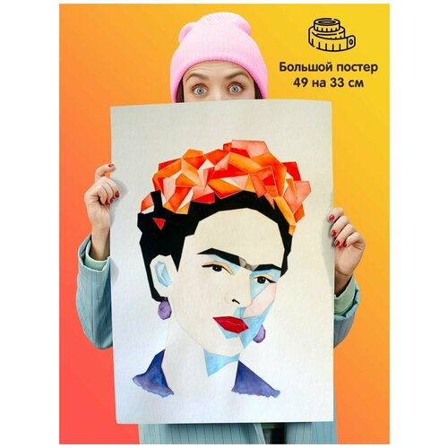  339   Frida Kahlo  