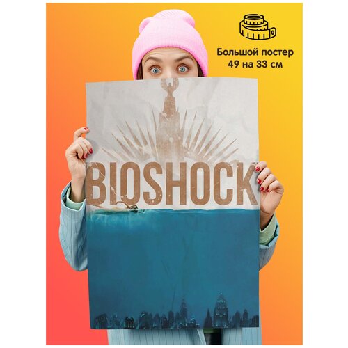  339   Bioshock - Rapture