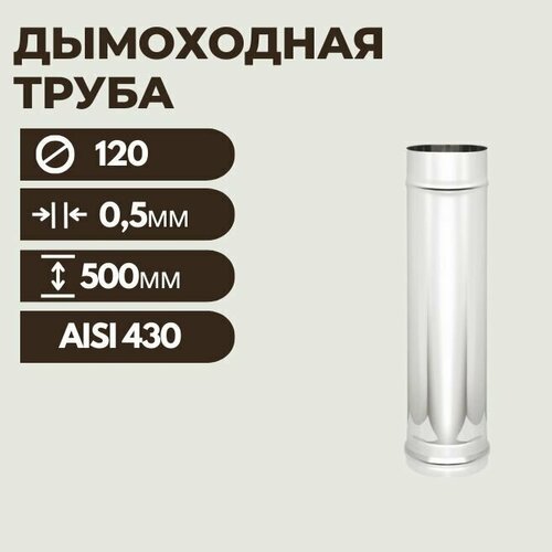 ������ 777� ����� ���������� 120(L: 0,5 �) (430/0,5 ��)