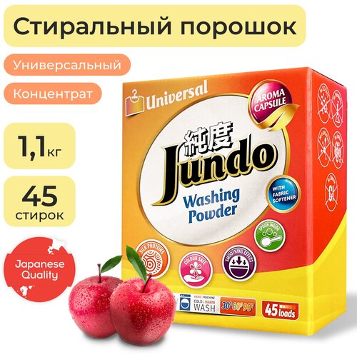  515   Jundo 21 , , 1,1 