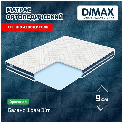   Dimax    70x160,  5567 