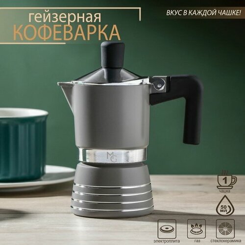  1065   Moka,  1 , 50 