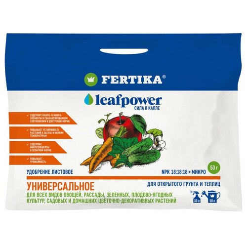  830   Fertika () Leaf Power (  ) 50     10