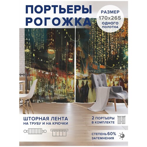 ������ 4749� �����, ��������� JoyArty 