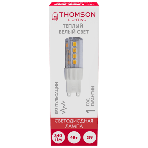  358  HIPER THOMSON LED G9 4W 340Lm 3000K dimmable