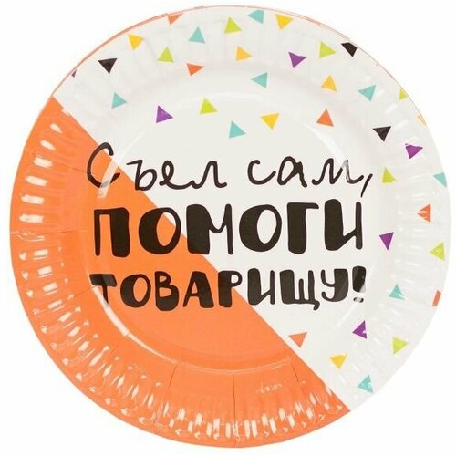 ������ 164� ������� ��� ��� Party 17�� 6��/G