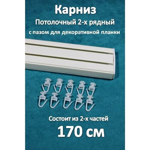 ������ 900� ������ 2-� ������ �����������, ���������� 170 �� Storteks 2���-170