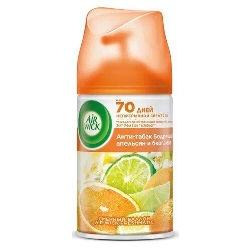  726   Airwick Freshmatic -    , 250 .