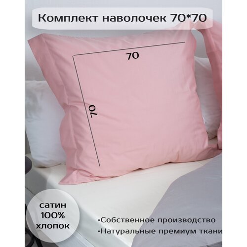 ������ 3840� �������� �� ��������� 70�70 Batuffolo �����
