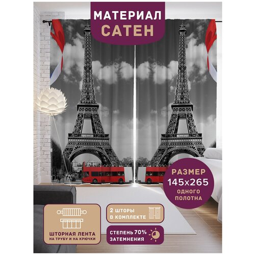 ������ 2599� �����, ��������� JoyArty 