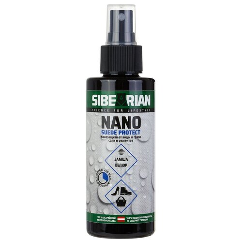 ������ 699� SIBEARIAN ����������������� �������� Nano, 150 ��