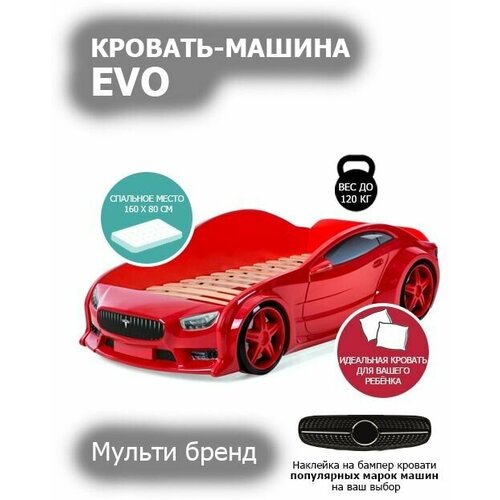  22464    3d EVO 