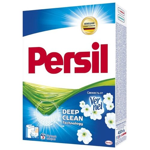  260   Persil   Vernel ( ), 0.41 