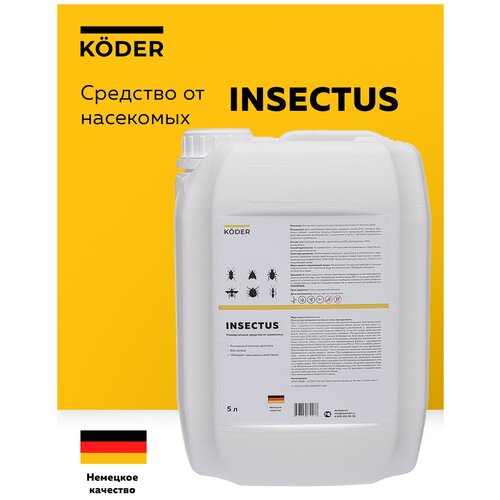  10500 KODER / (INSECTUS)     , 5 