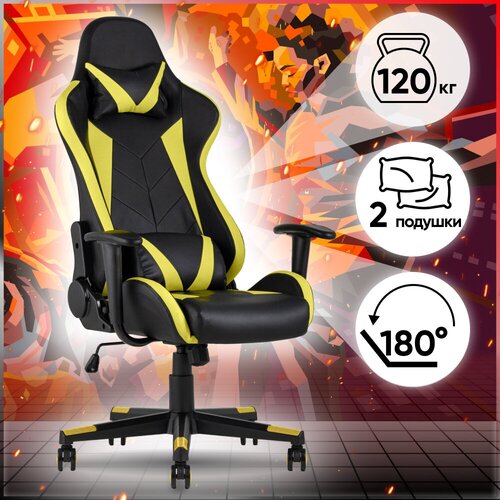  13990   TopChairs Gallardo, 