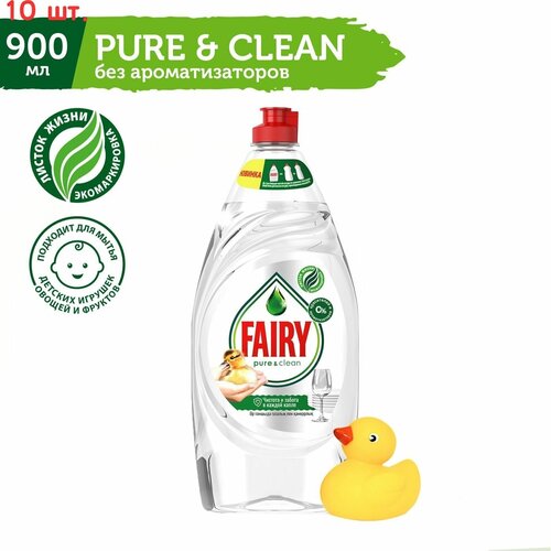  7496     Pure Clean, 900 (10 .)