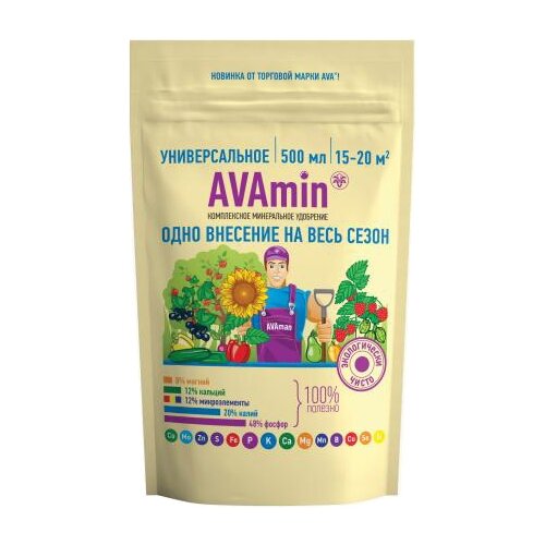  441 AVA   AVAmin  500 